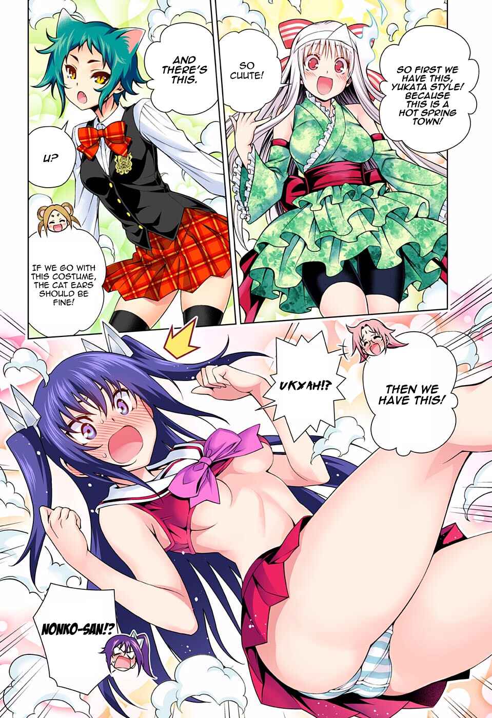 Chapter 88 - Page 4