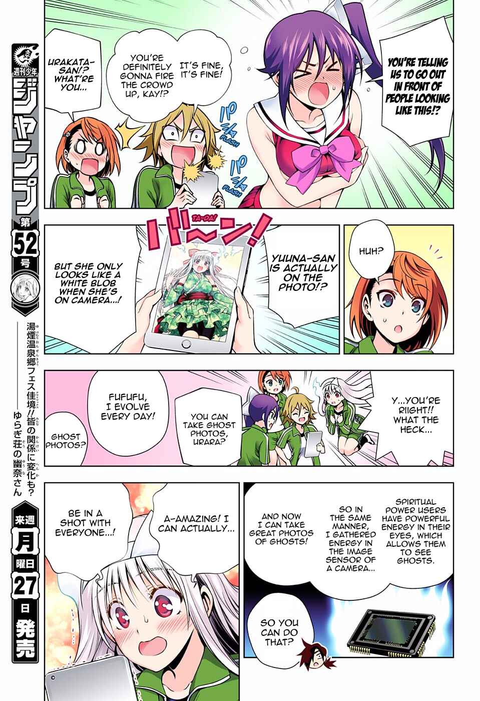 Chapter 88 - Page 5