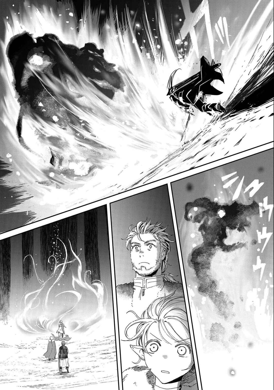 Chapter 32.2 - Page 16