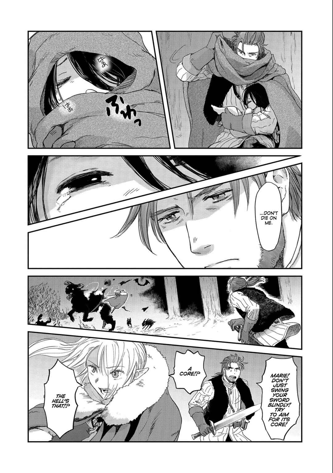 Chapter 32.2 - Page 4