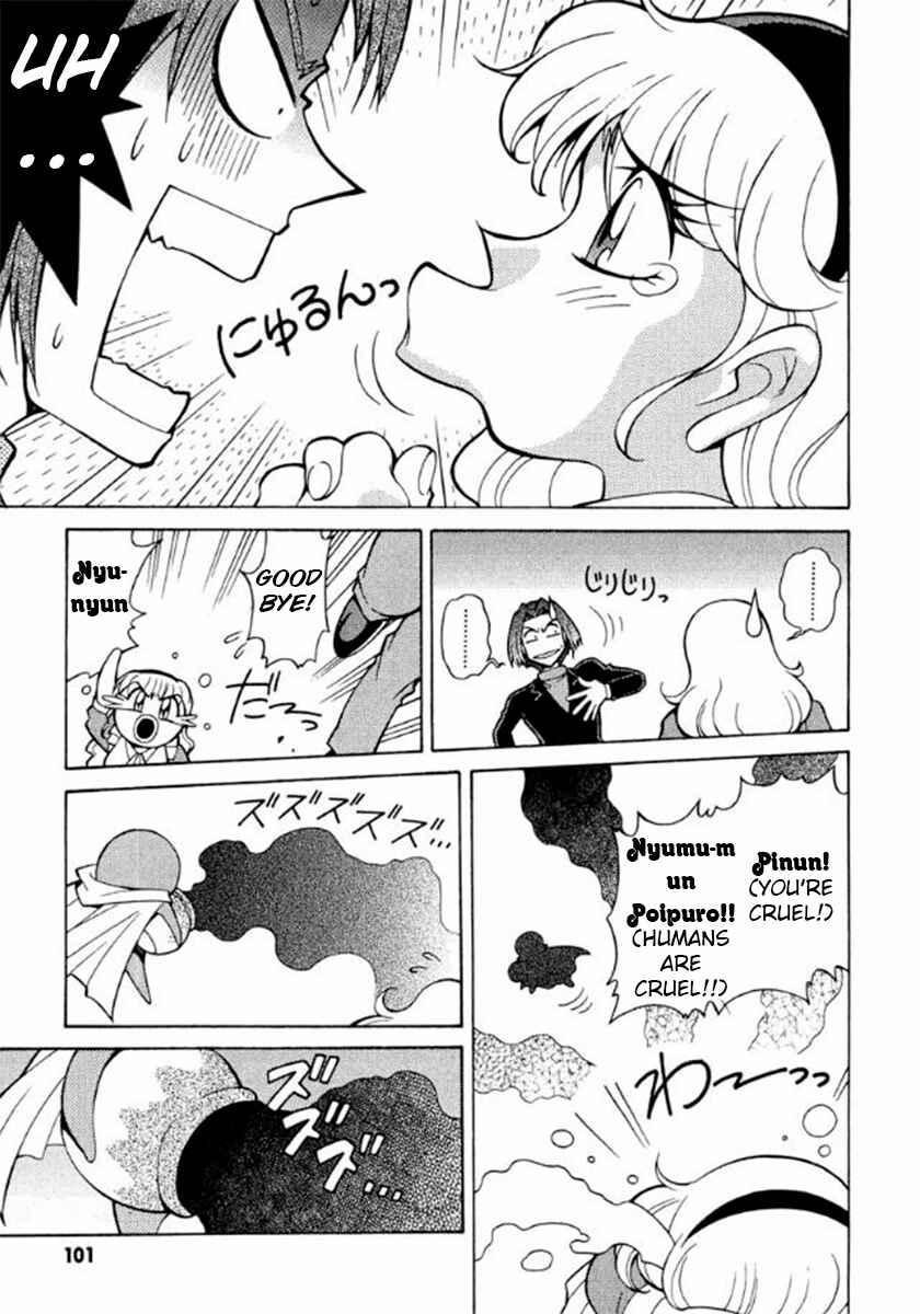 Chapter 4 - Page 3