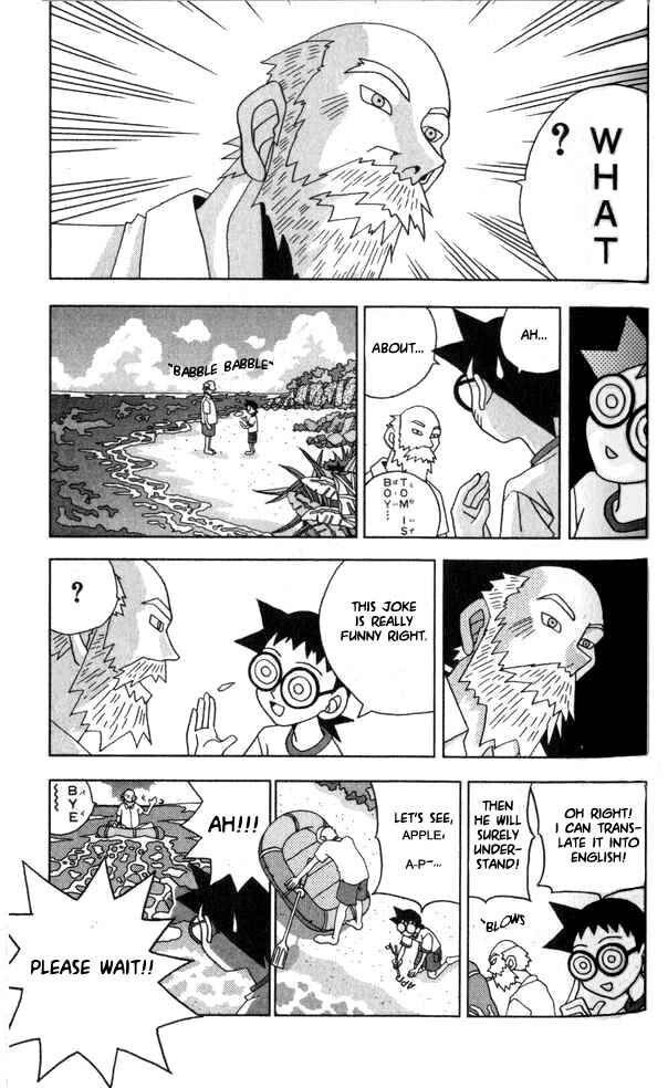 Chapter 16 - Page 5