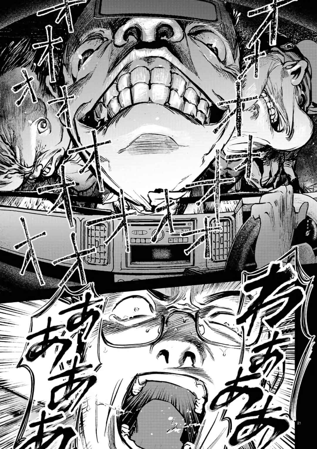 Chapter 1.2 - Page 3