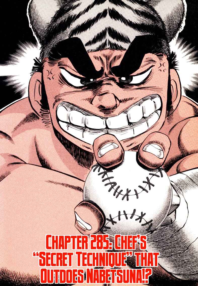Chapter 285 - Page 4