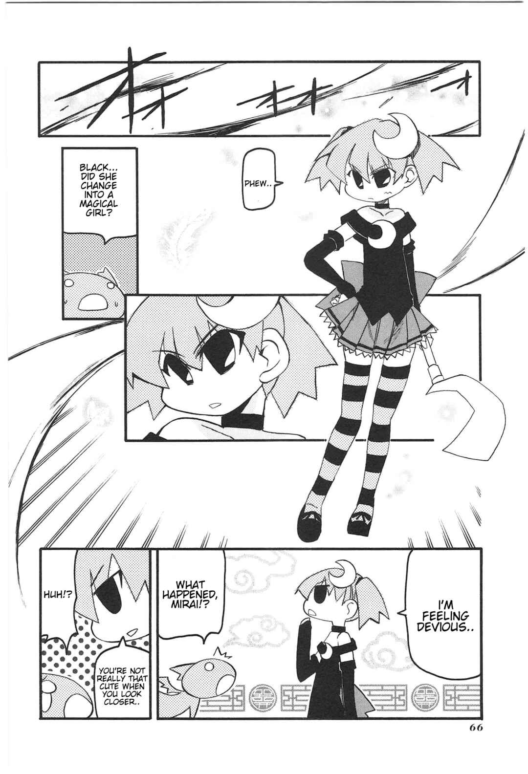 Chapter 17 - Page 2