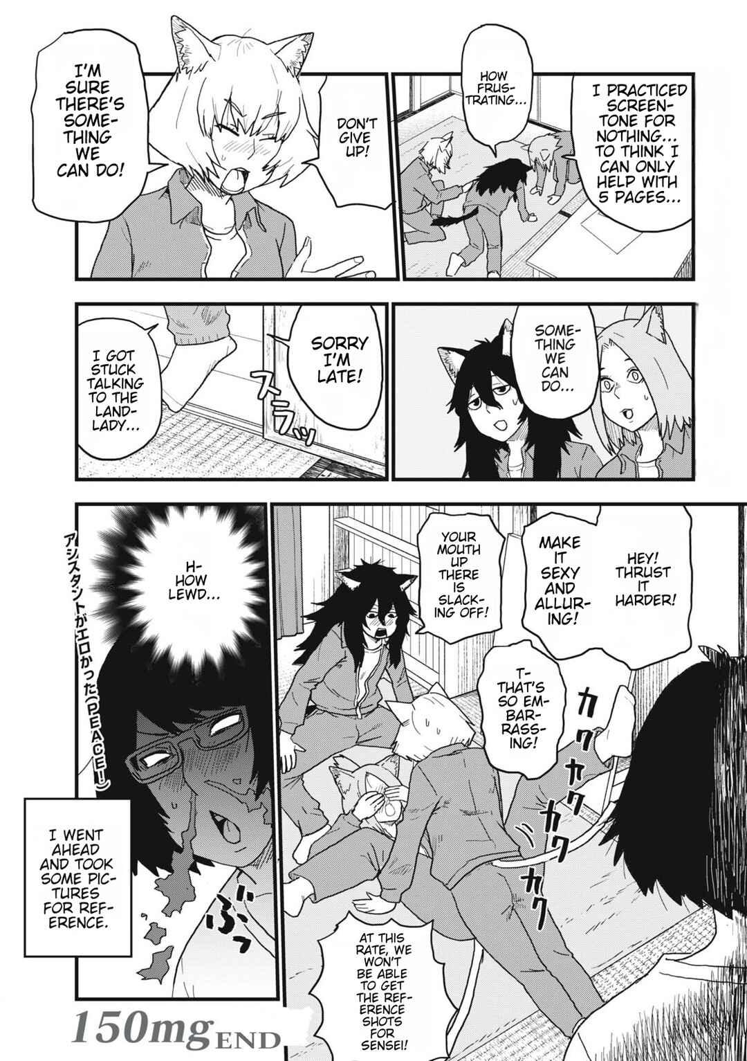 Chapter 150 - Page 5