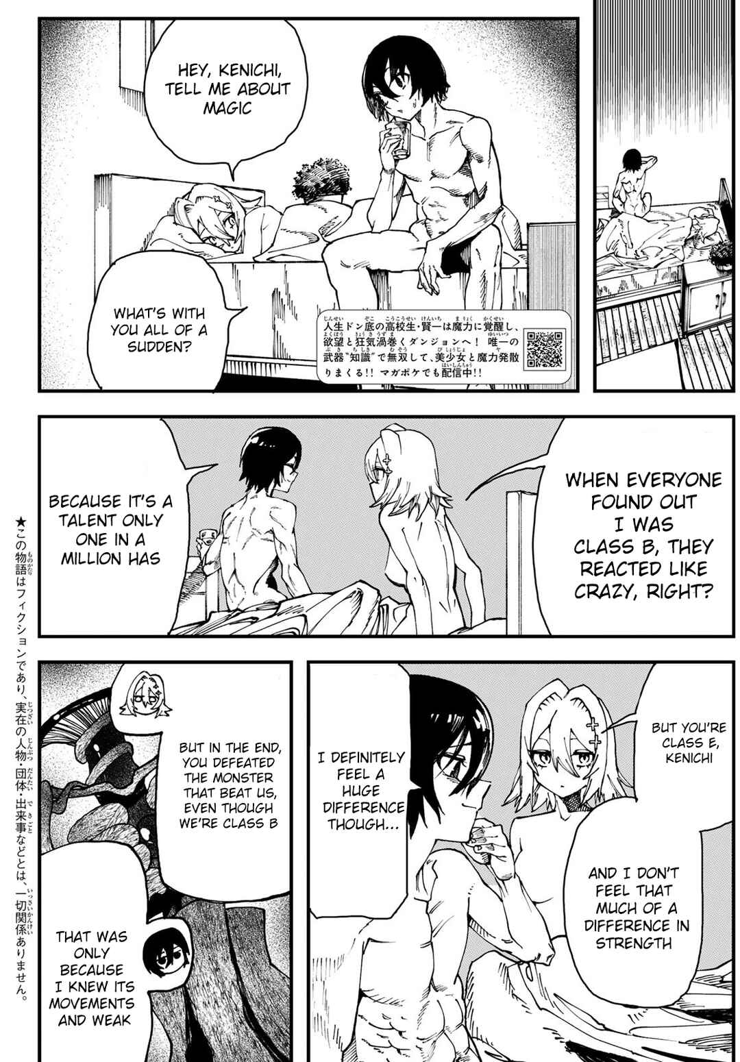 Chapter 3 - Page 3