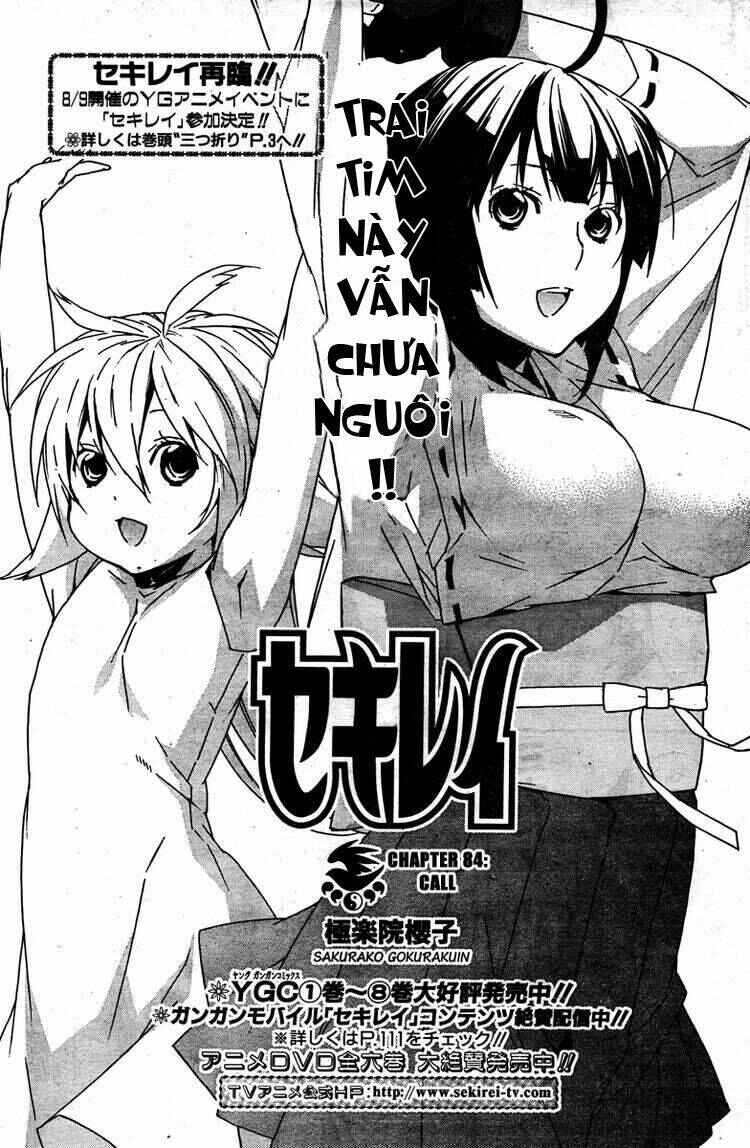 Chapter 84 - Page 1