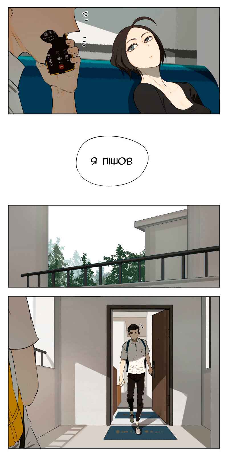Chapter 7 - Page 5