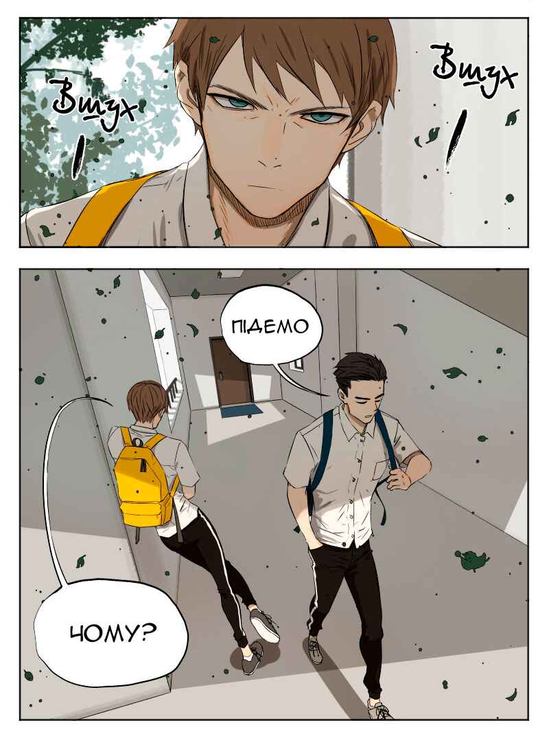 Chapter 7 - Page 7