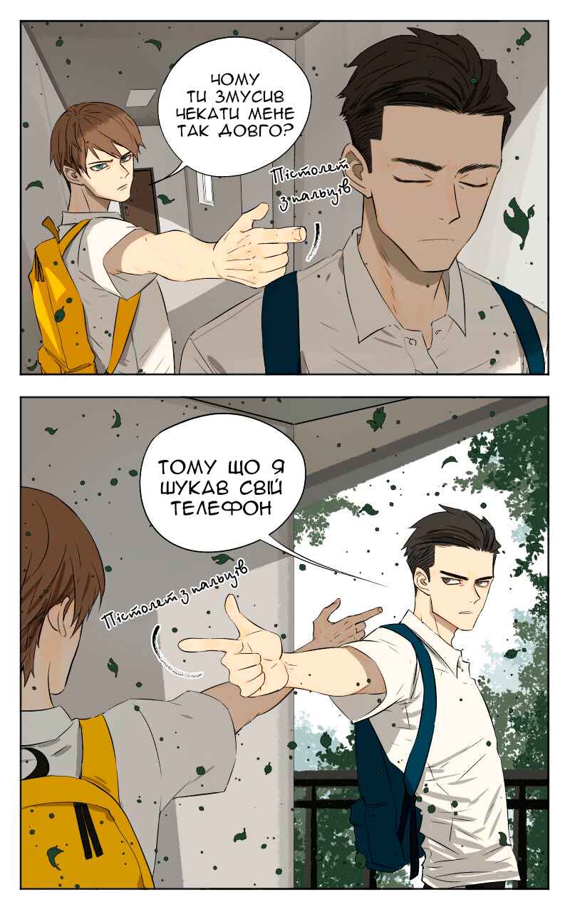 Chapter 7 - Page 8