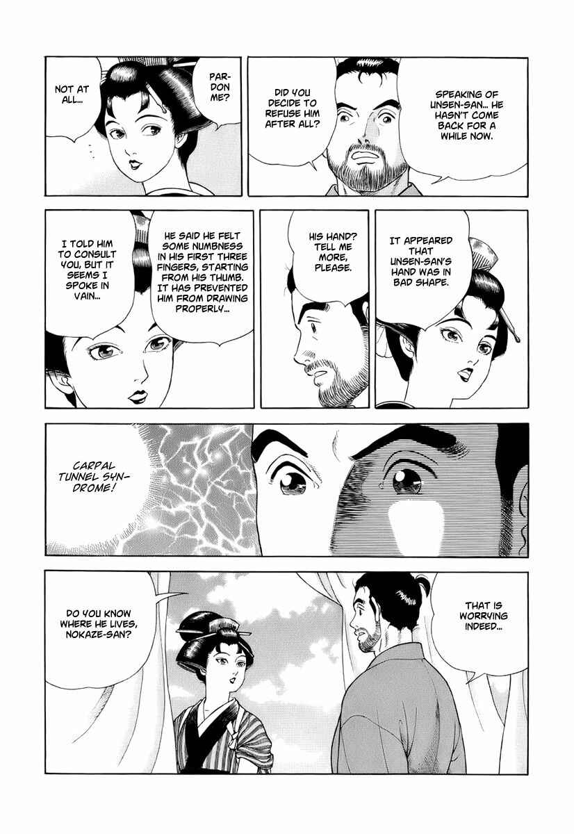 Chapter 29 - Page 18