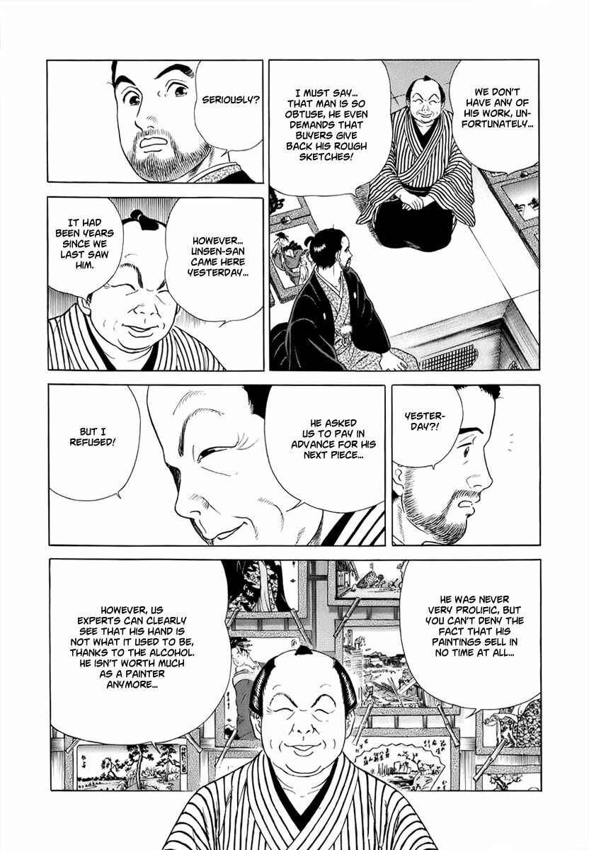 Chapter 29 - Page 37