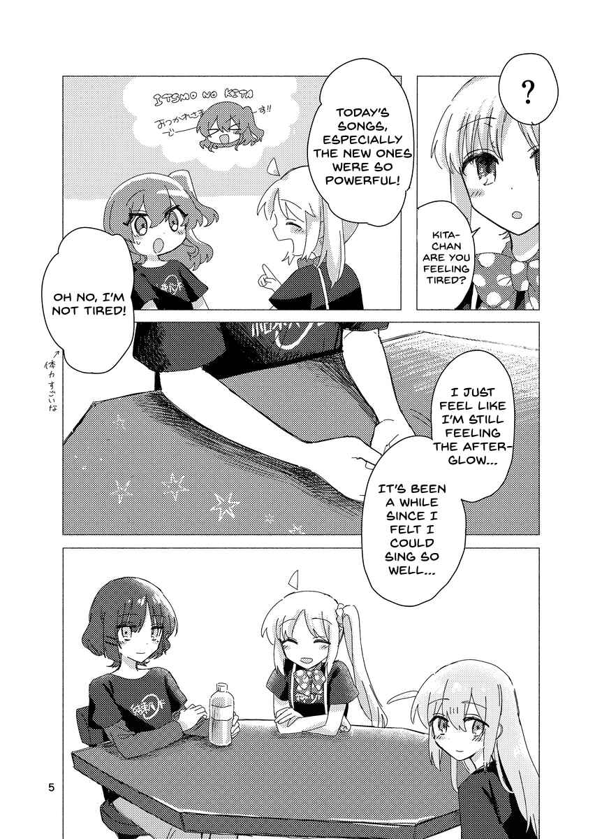 Chapter ? - Page 4