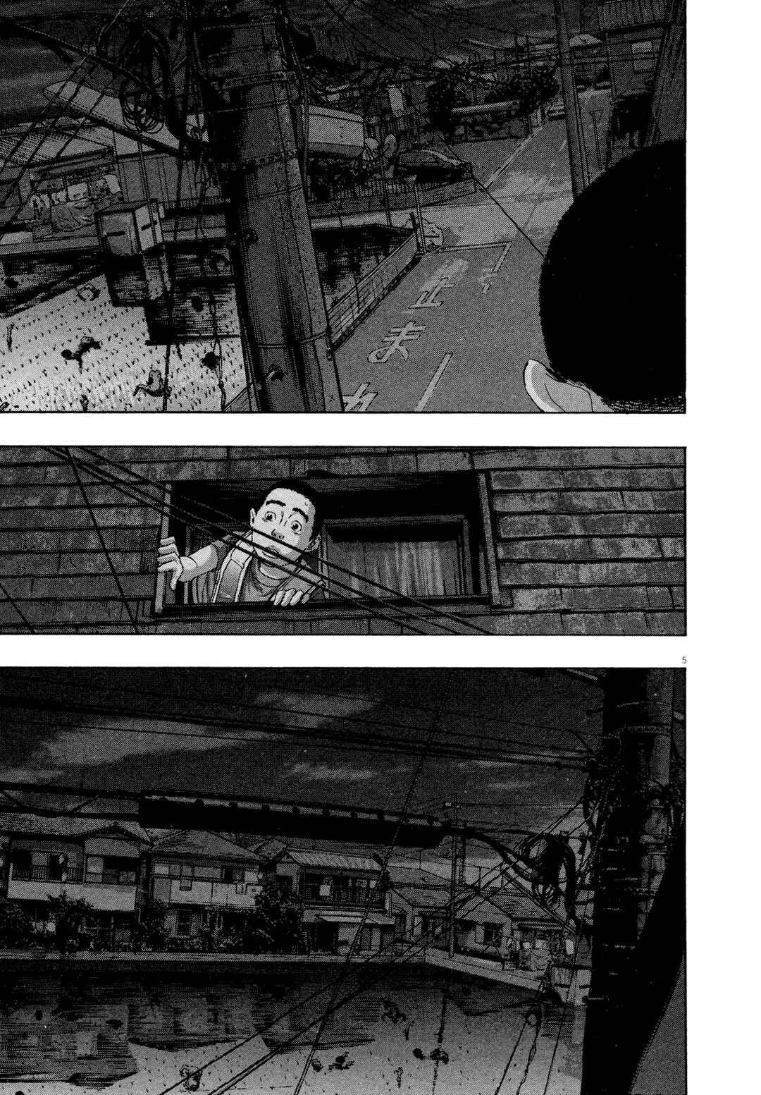 Chapter 128 - Page 6