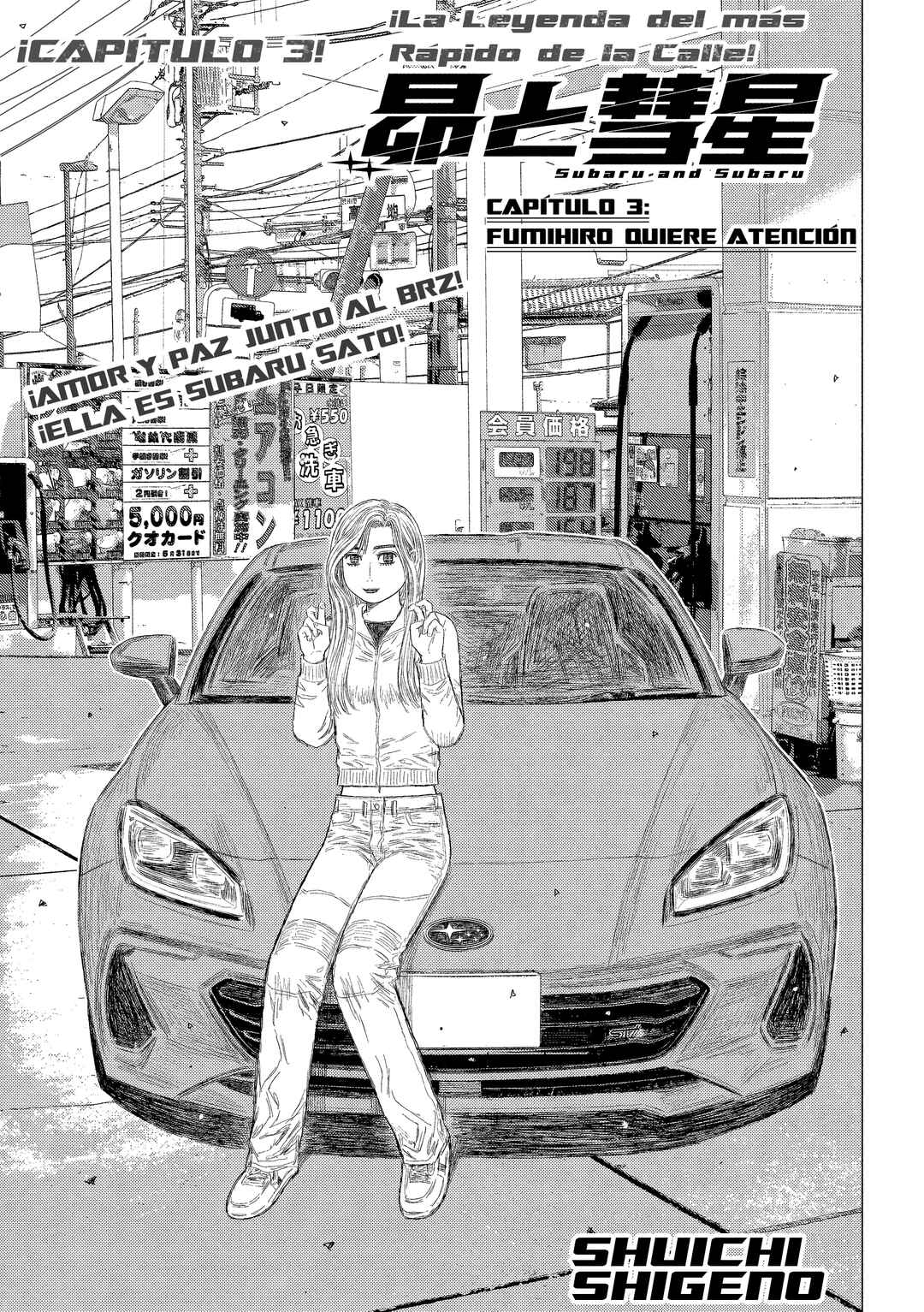 Chapter 3 - Page 2