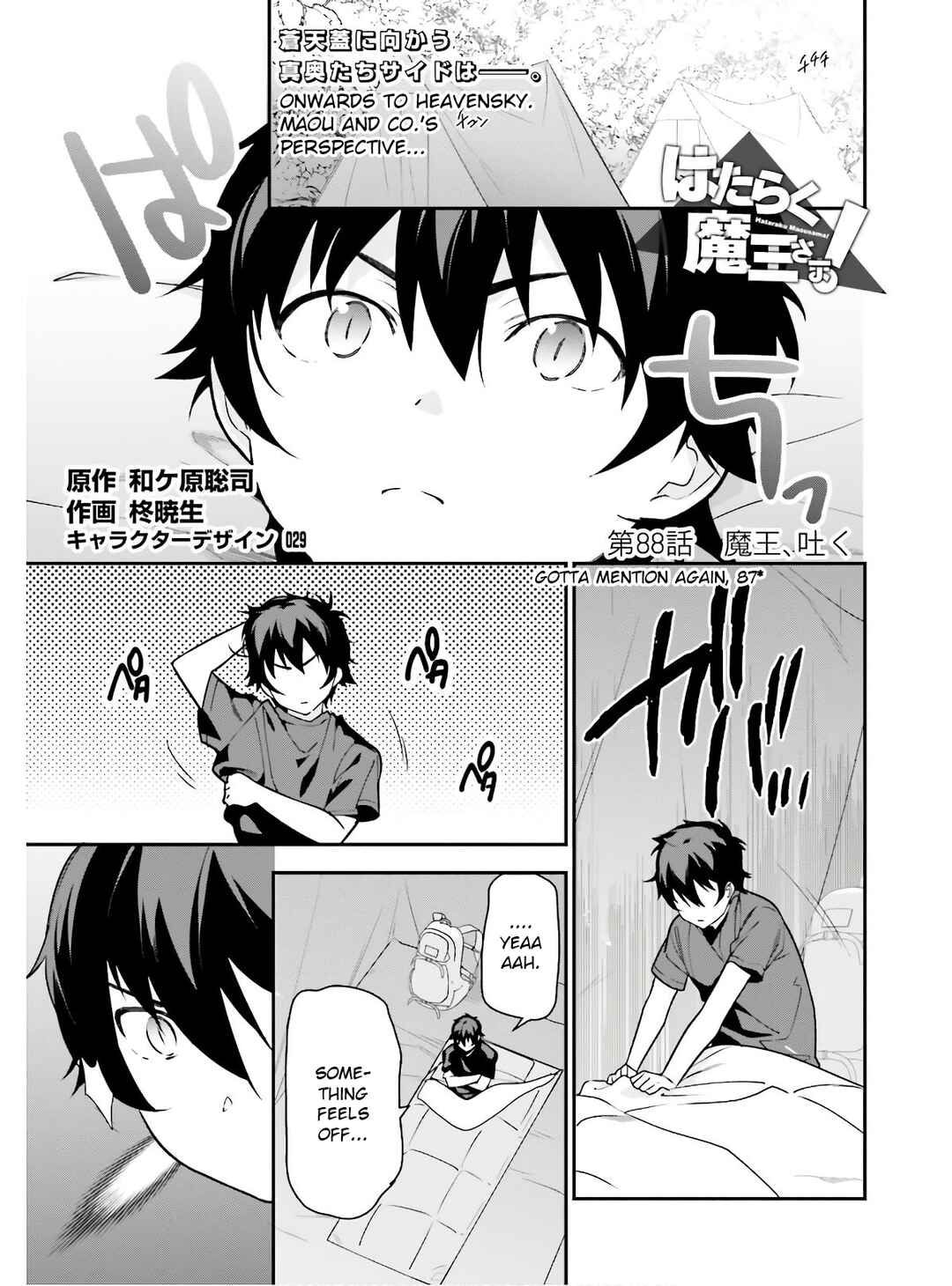 Chapter 87 - Page 1
