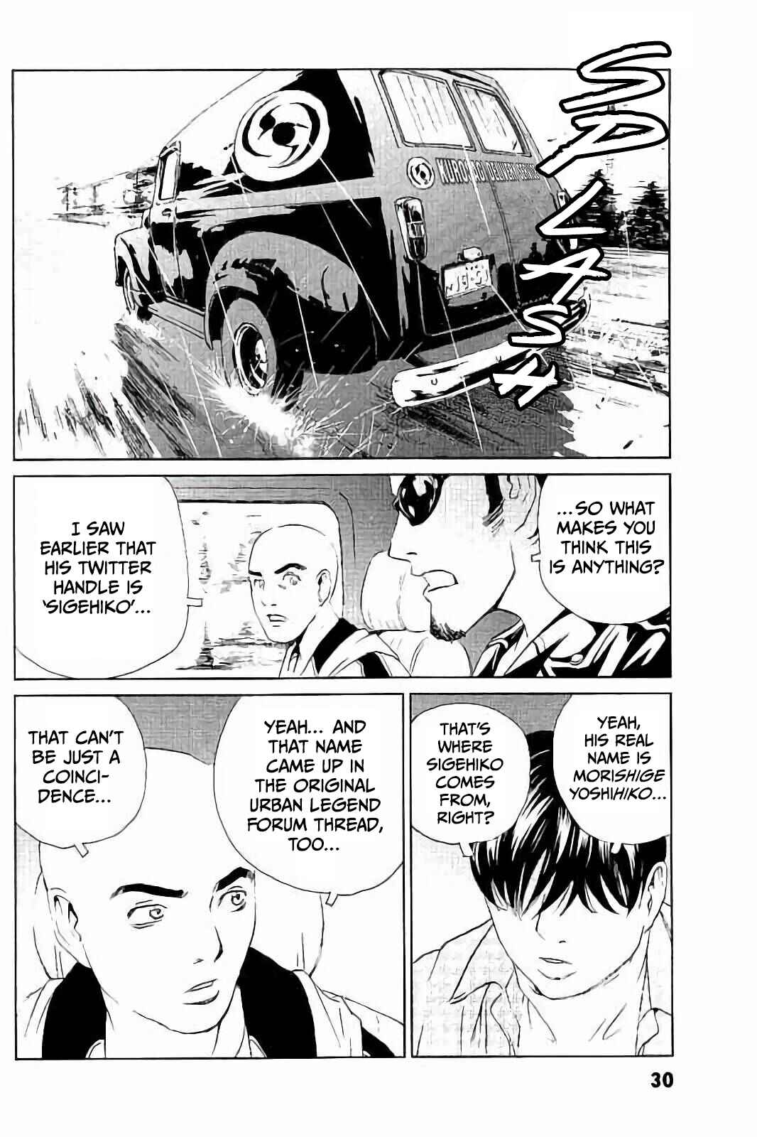 Chapter 2 - Page 3