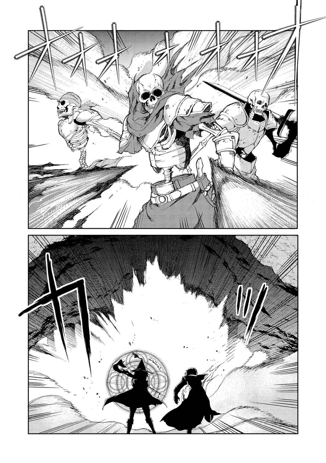 Chapter 5 - Page 8