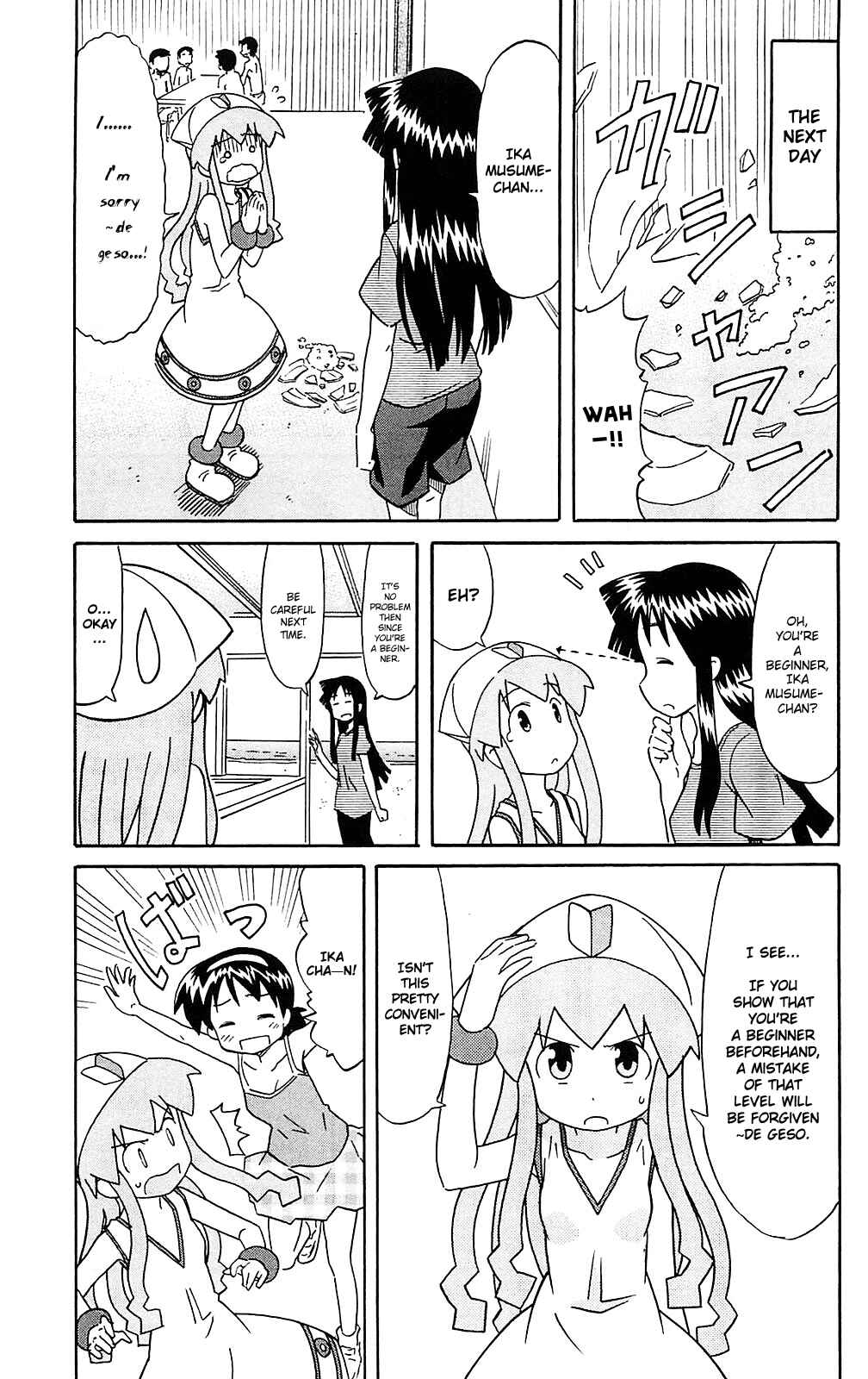 Chapter 187 - Page 3