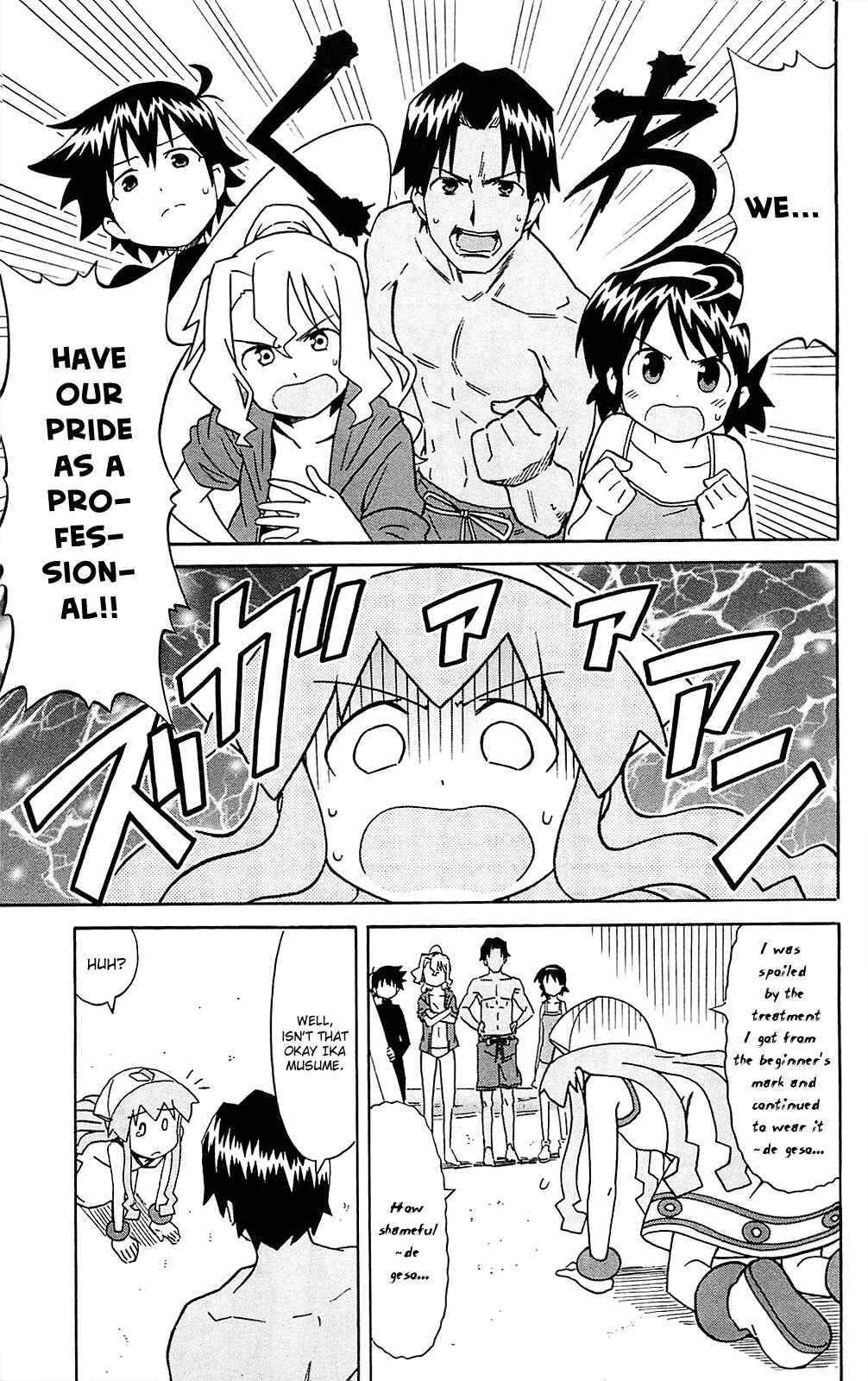 Chapter 187 - Page 7