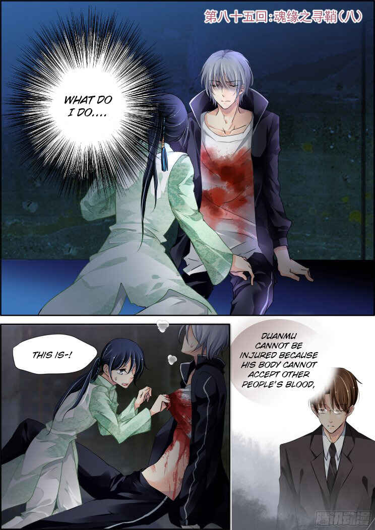 Chapter 85 - Page 1