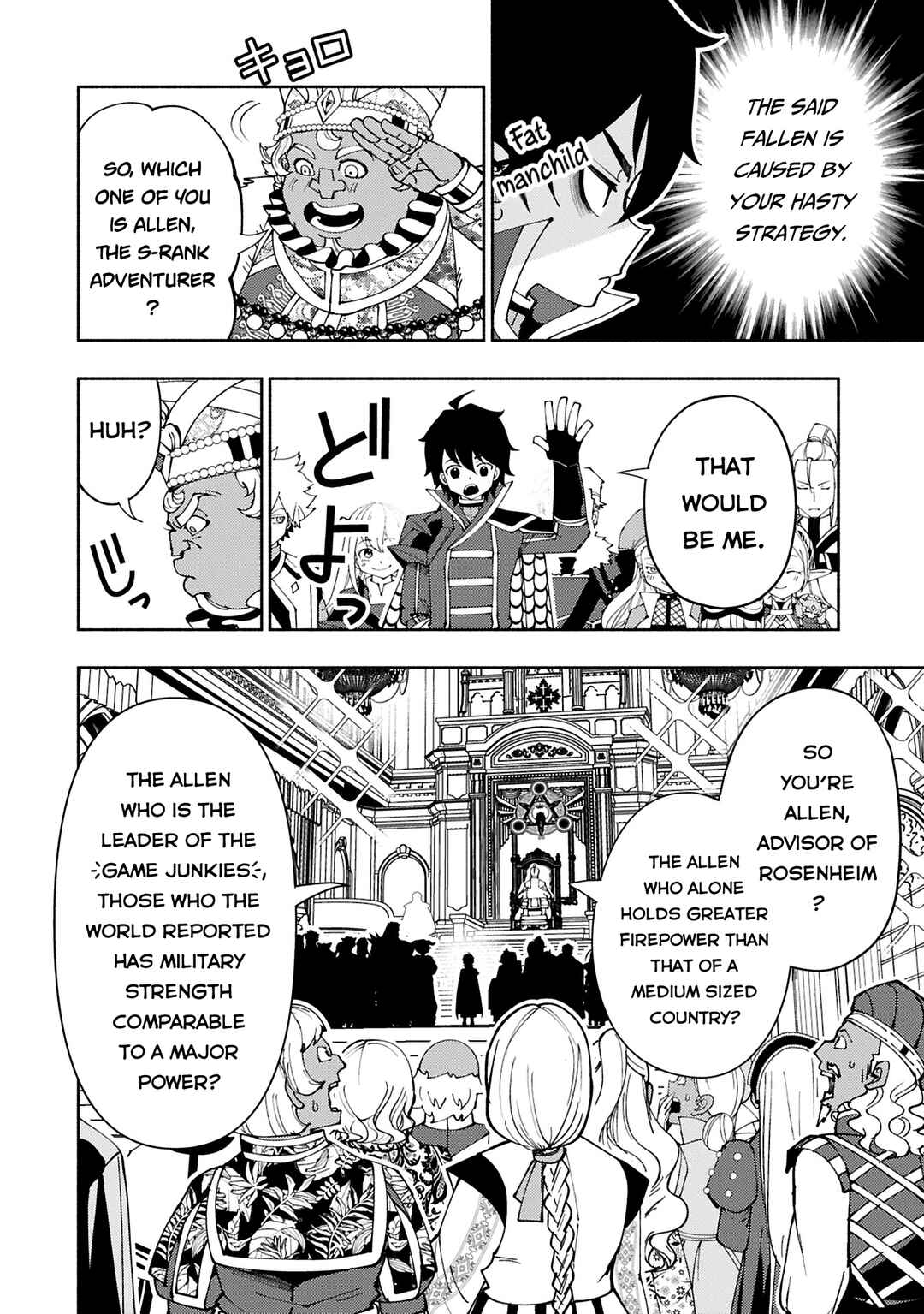 Chapter 74.2 - Page 7