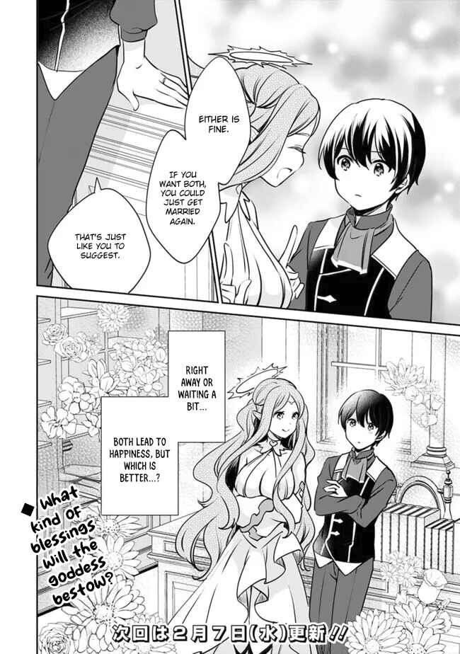 Chapter 105 - Page 12