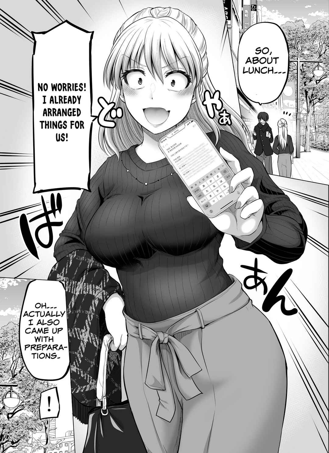 Chapter 20 - Page 1