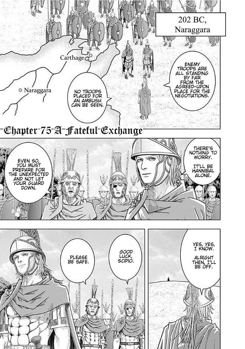 Chapter 75 - Page 1