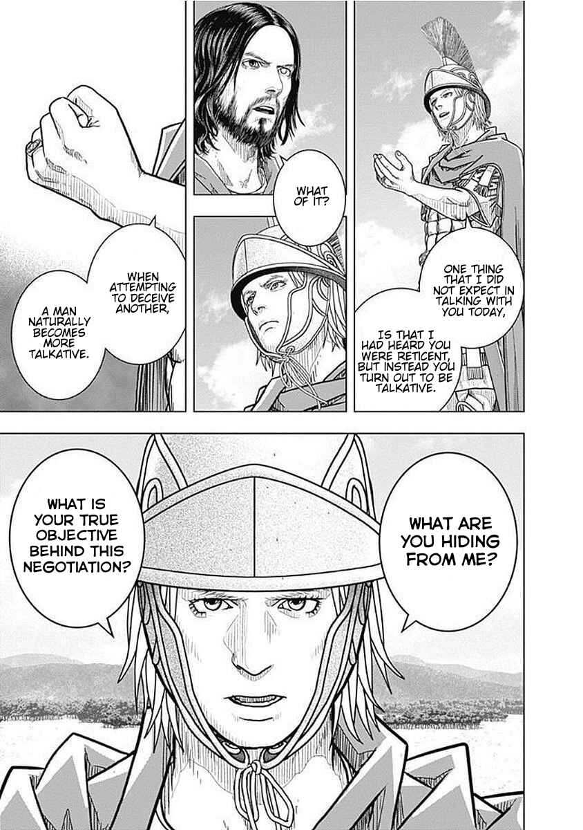 Chapter 75 - Page 16