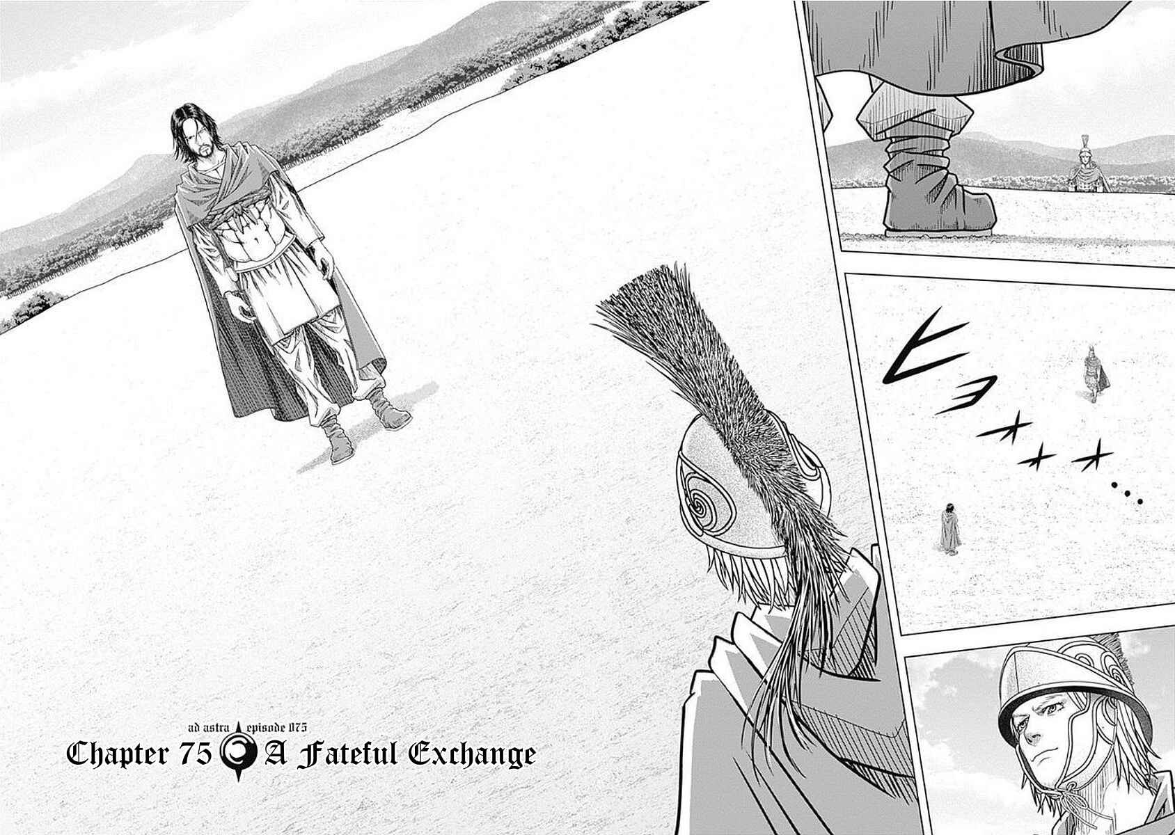 Chapter 75 - Page 2