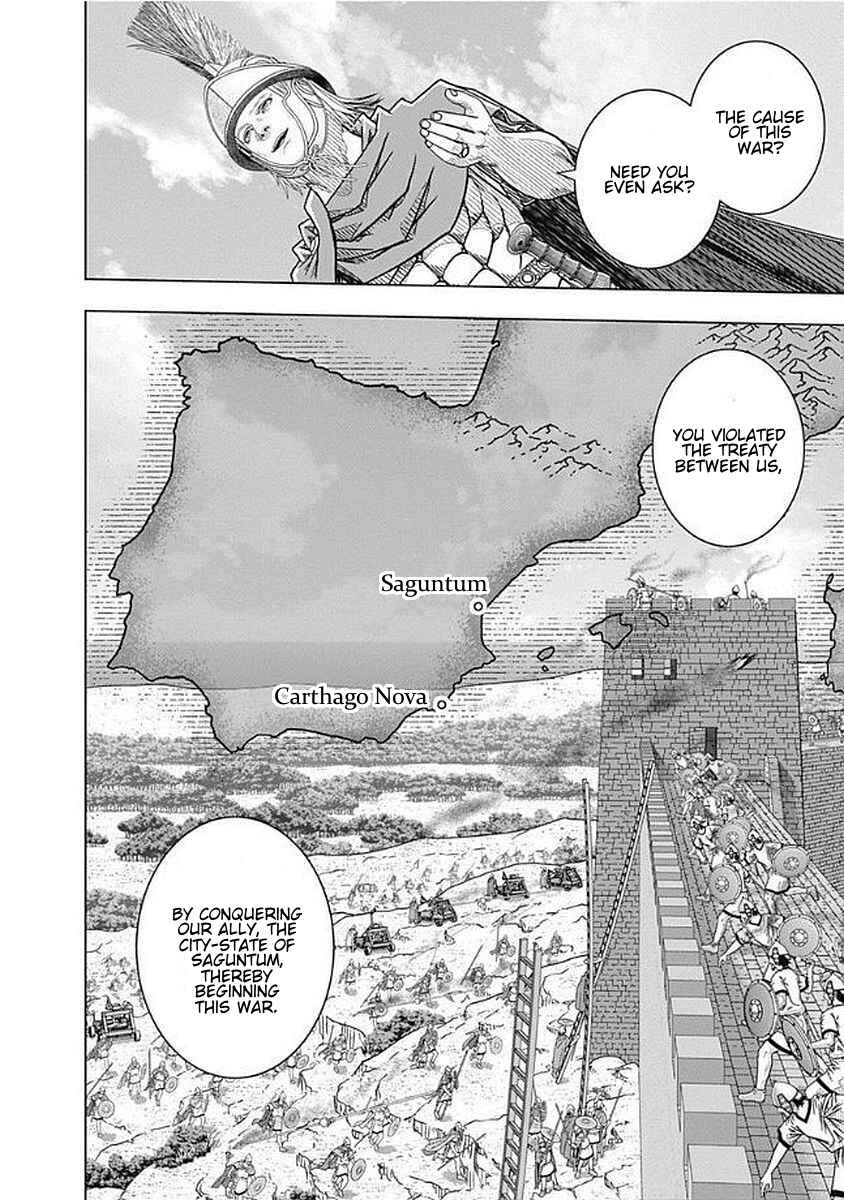 Chapter 75 - Page 6