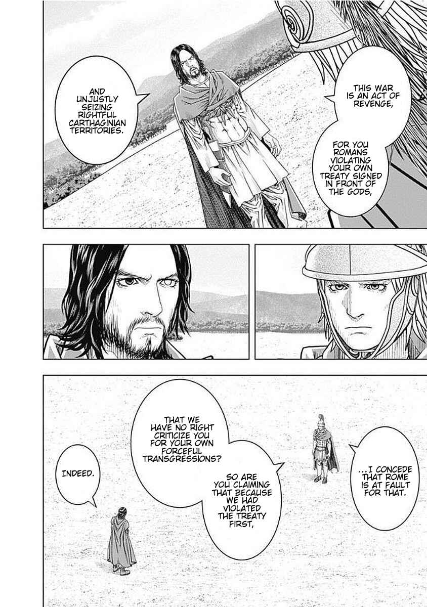 Chapter 75 - Page 8