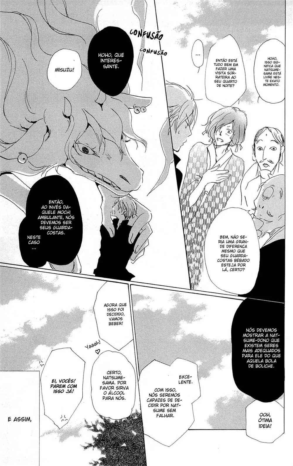 Chapter 70 - Page 21