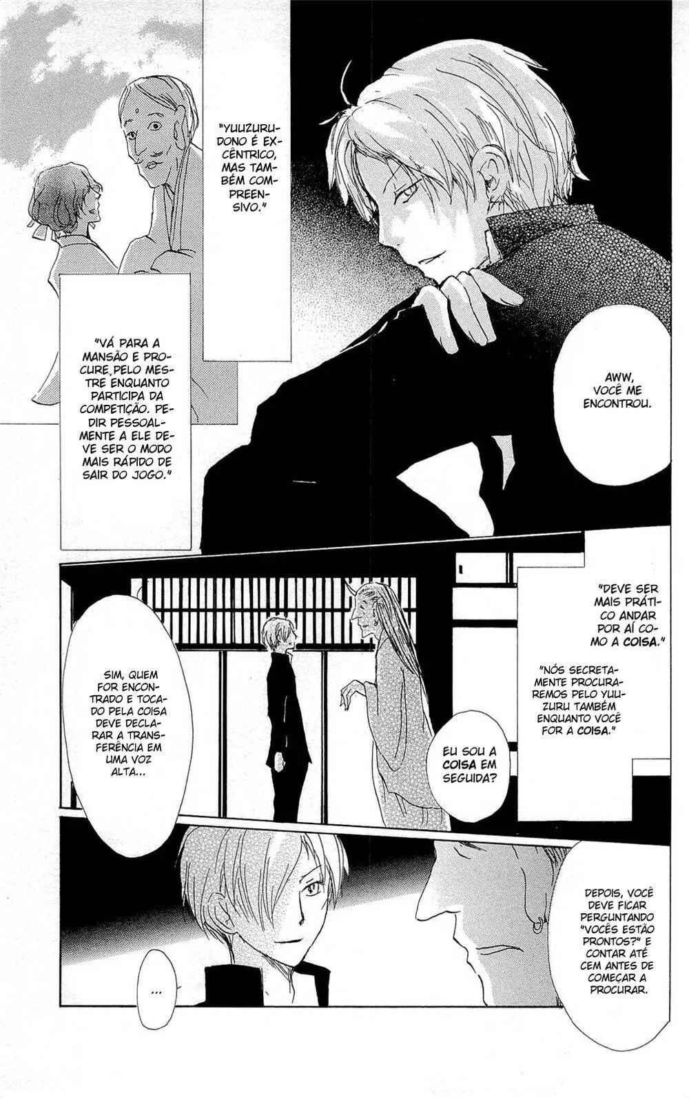 Chapter 70 - Page 23