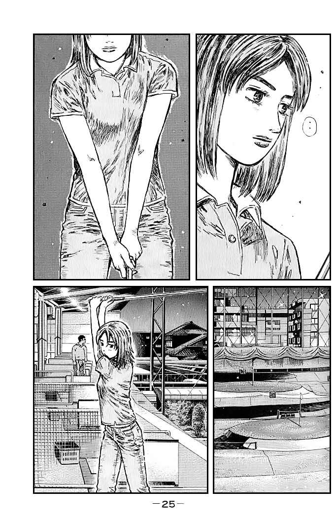 Chapter 540 - Page 5