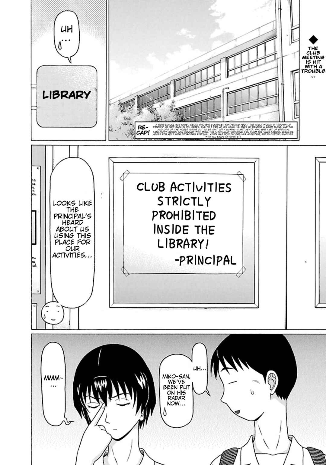 Chapter 32 - Page 2