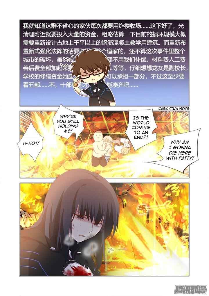 Chapter 350 - Page 9