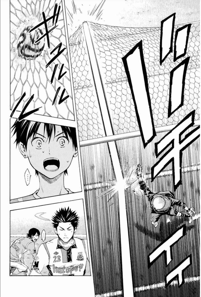 Chapter 336 - Page 6