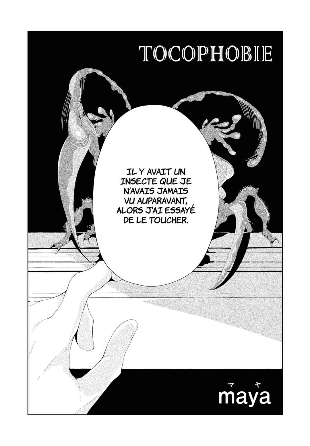 Chapter ? - Page 1
