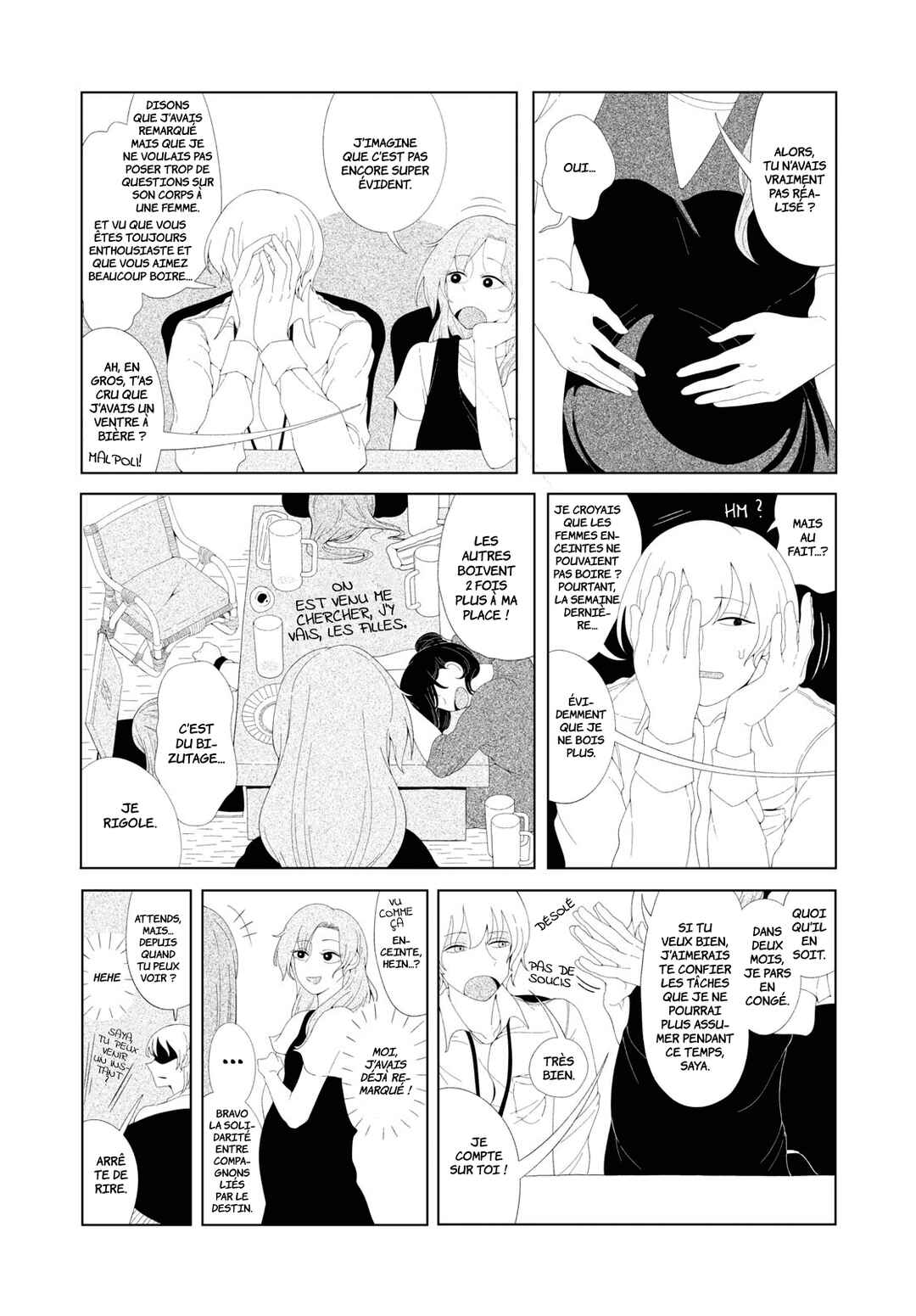 Chapter ? - Page 16
