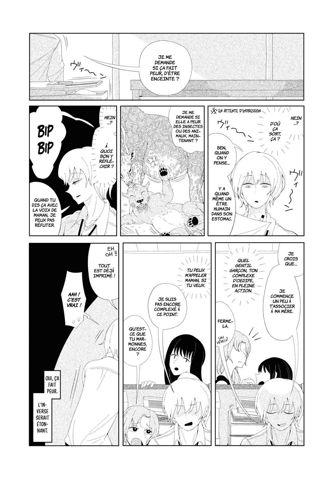 Chapter ? - Page 17