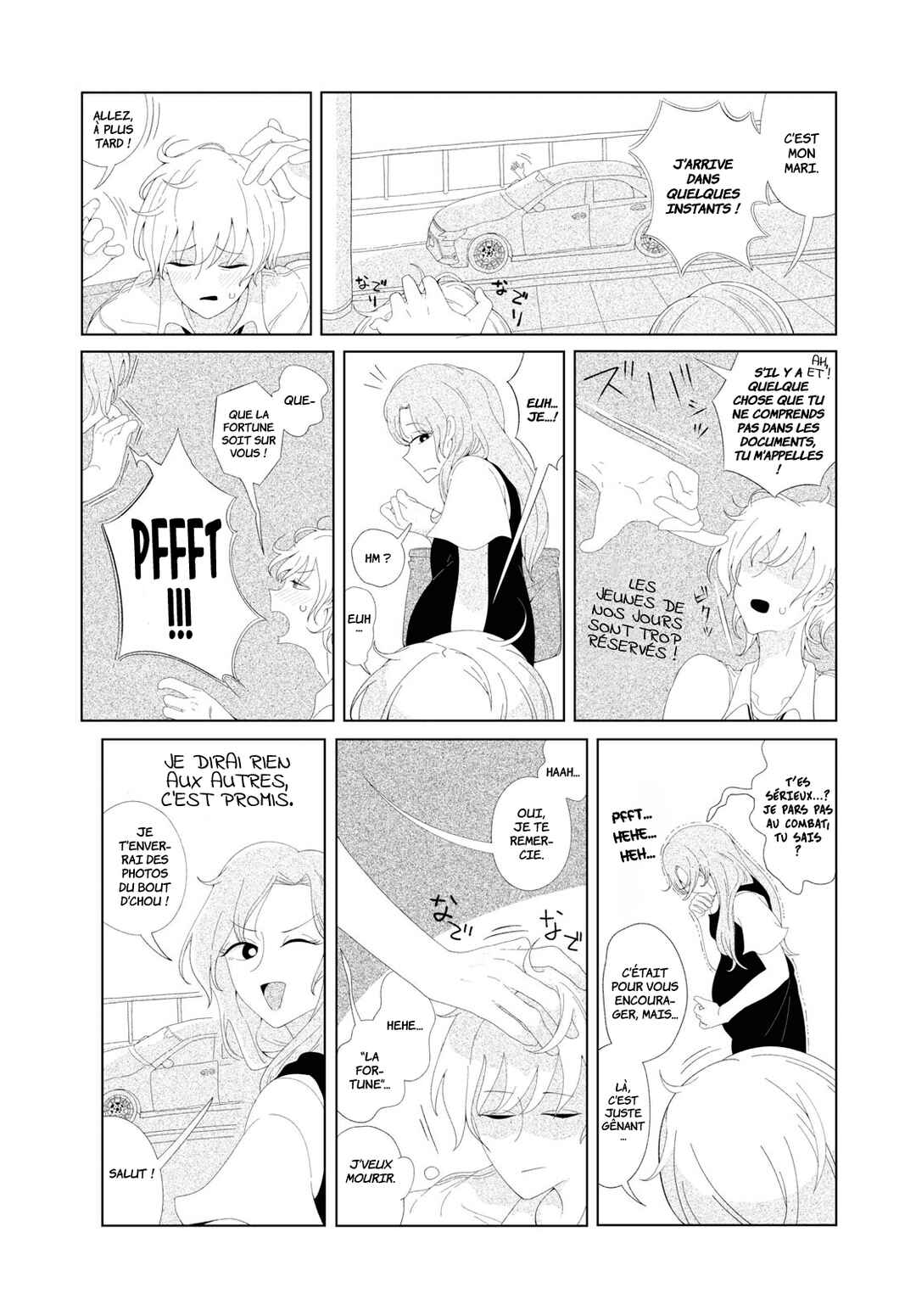 Chapter ? - Page 21