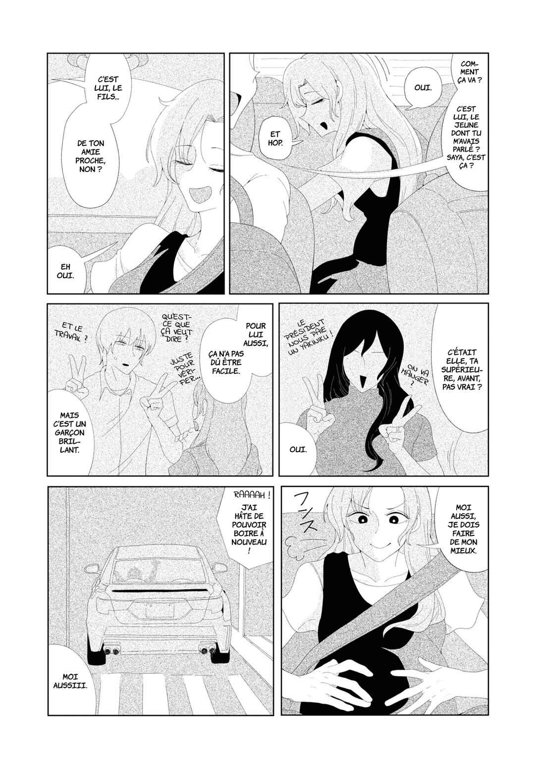 Chapter ? - Page 22