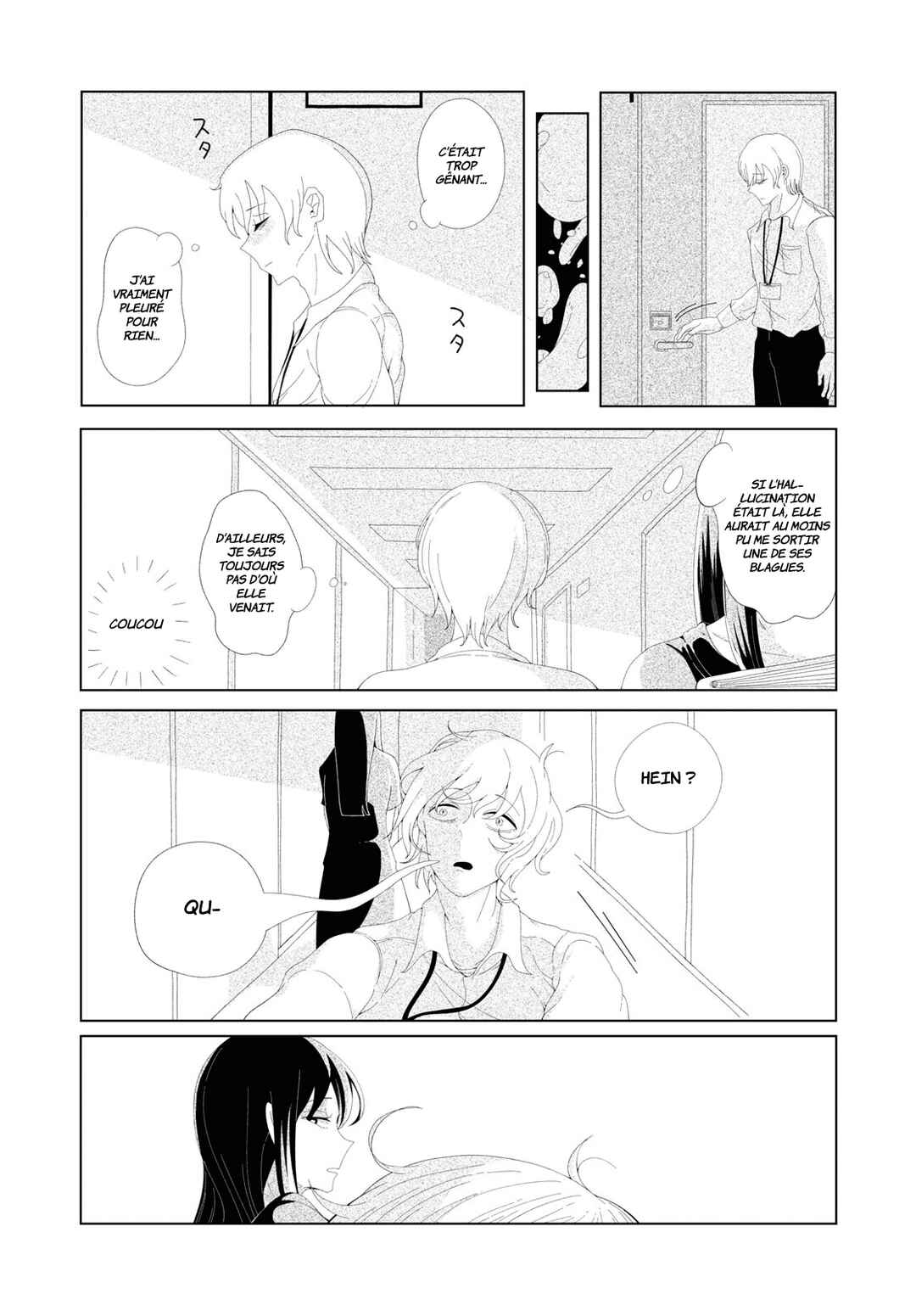 Chapter ? - Page 27
