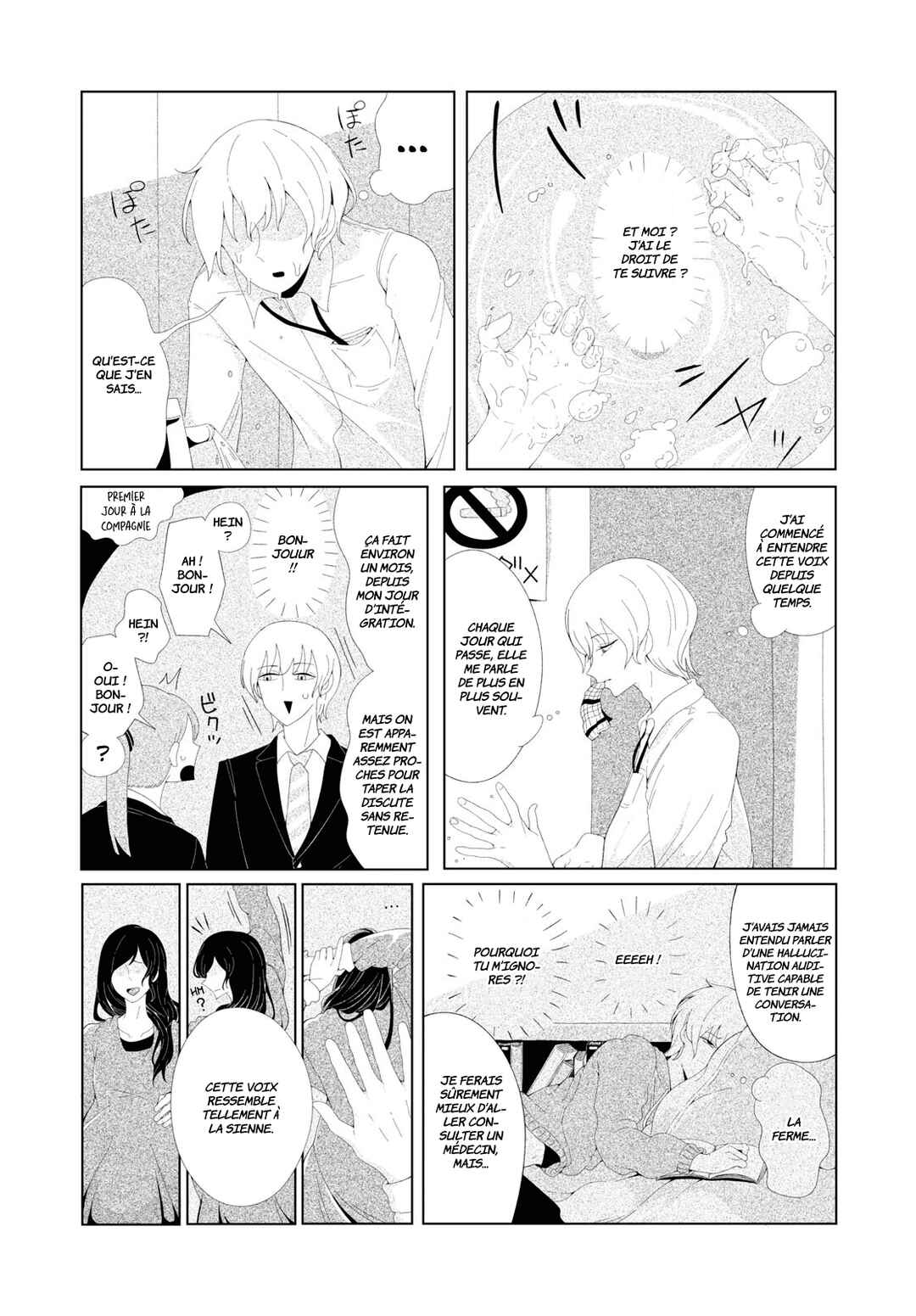 Chapter ? - Page 3
