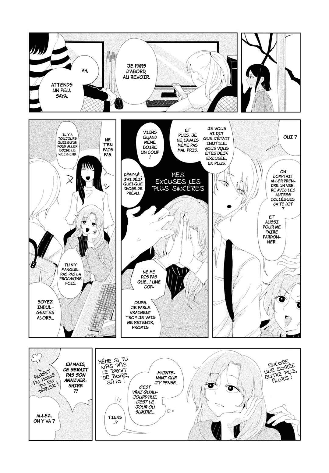 Chapter ? - Page 7