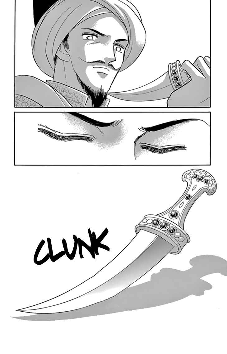Chapter 35 - Page 17