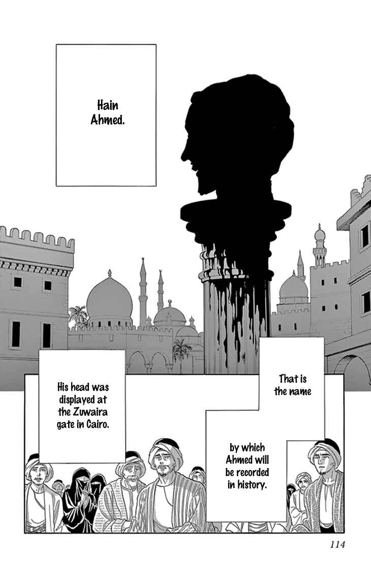 Chapter 35 - Page 23